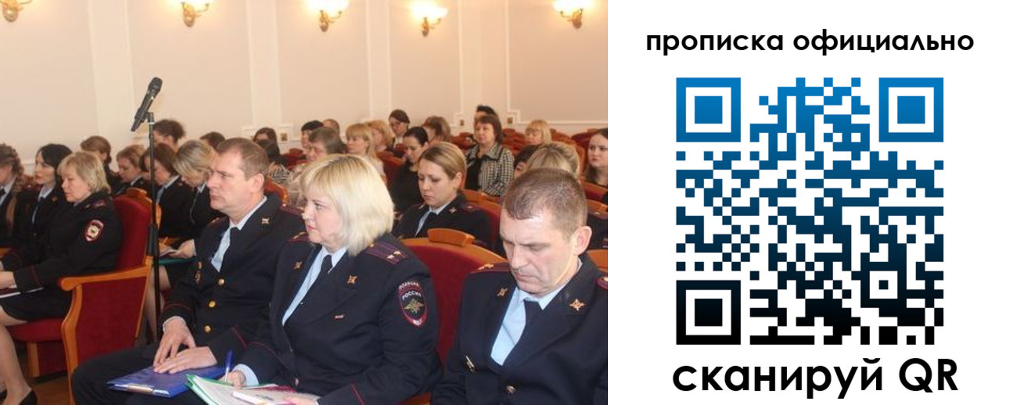пропишу в квартире в Рязанской области