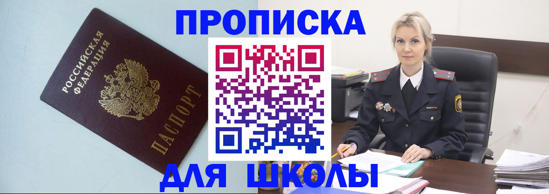 временная регистрация в Рязанской области