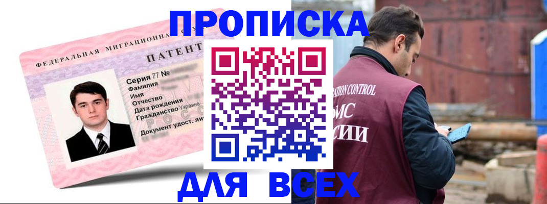регистрация для школы в Рязанской области
